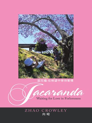 cover image of Jacaranda